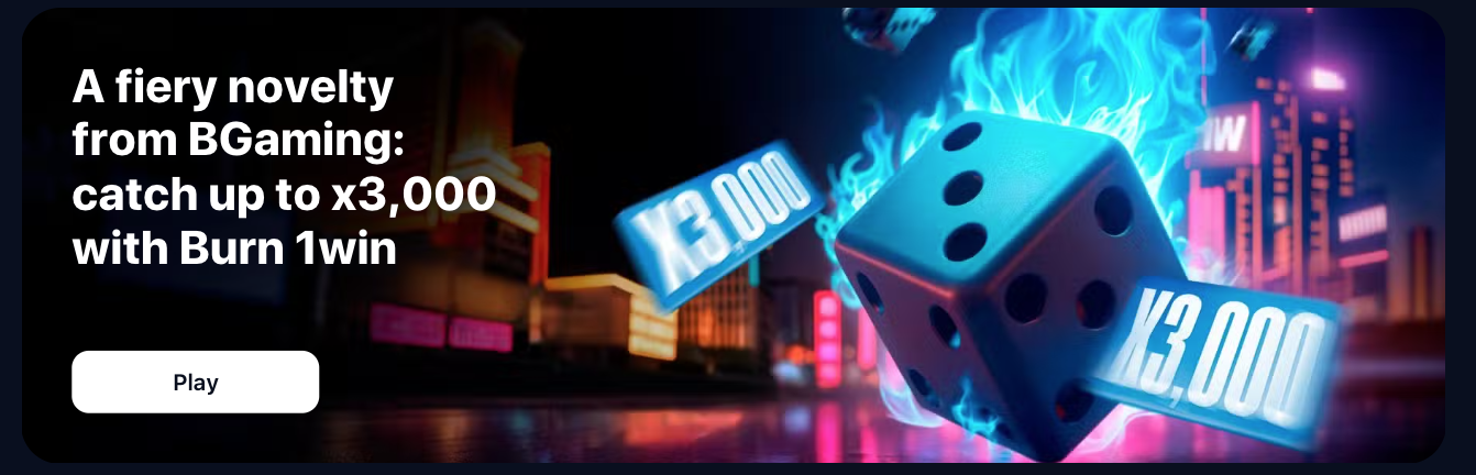 Screenshot van de 1win website